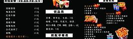 西餐 肯德基圖片