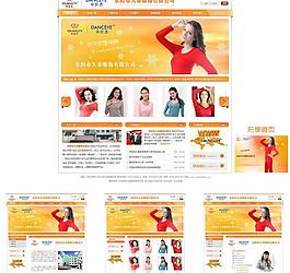 女性內(nèi)衣服飾網(wǎng)站圖片