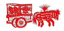 馬到成功