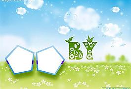 夢幻 兒童 相框 卡通 內(nèi)衣 海報 宣傳圖片