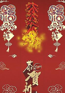 春節(jié)廣告圖片