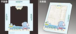 儿童卡通保暖内衣包装盒 (平面图)图片