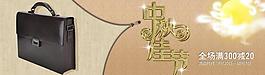 中秋佳節(jié)圖片