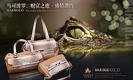 皮具圖片