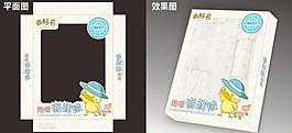 儿童卡通保暖内衣包装盒 (平面图)图片