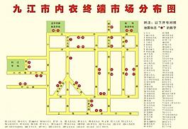 九江市內(nèi)衣終端市場(chǎng)分布圖圖片