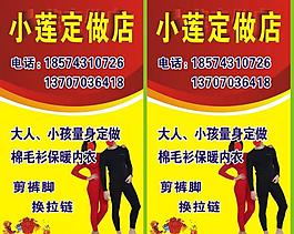 展板圖片