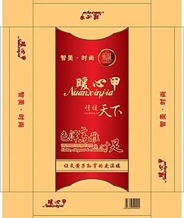 暖心甲包裝圖片