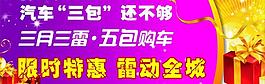 車頂牌圖片