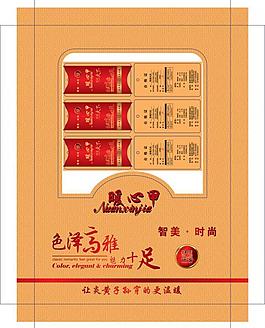 暖心甲包裝圖片