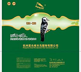 啄木鳥 手提圖片