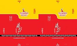 霸王鼠 襯衫盒設(shè)計 內(nèi)衣圖片