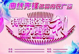 曲線先鋒圖片