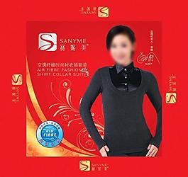 內(nèi)衣包裝盒圖片
