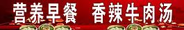 營養(yǎng)早餐圖片