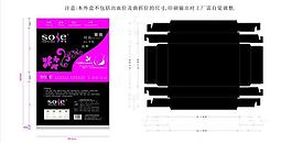 內衣包裝盒圖片