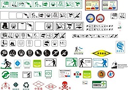 標(biāo)簽常用標(biāo)識(shí)  綠色環(huán)保 保護(hù)生態(tài)