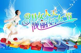 38海報(bào)圖片