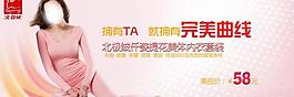 北極絨美體內衣圖片