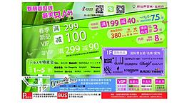 38婦女節(jié)活動(dòng)圖片