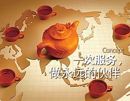 一次服務 做永遠的伙伴
