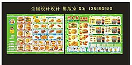 麥卡基海報圖片