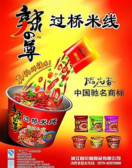 海报图片