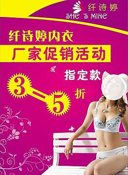 纖詩婷圖片