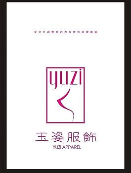 标志设计图片