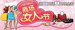 女人節(jié)圖片