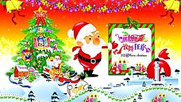 圣誕節(jié)圖片