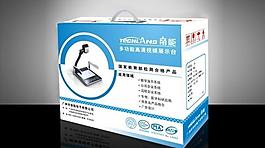 電器包裝設計圖片