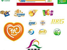 速遞局標志集圖片