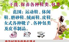 清洗保養圖片