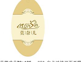 服裝吊牌圖片