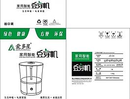 包裝設(shè)計(jì)圖片