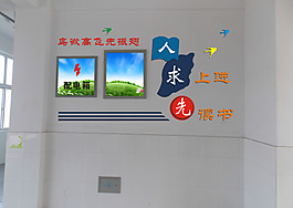 學校大廳形象設計讀書