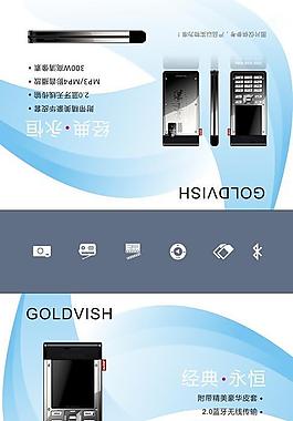 手机包装盒图片