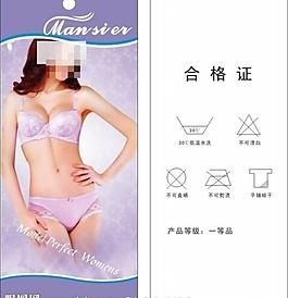 小吊牌圖片