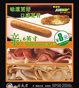 賽百味 海報圖片