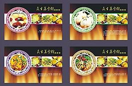 美食館燈箱圖片