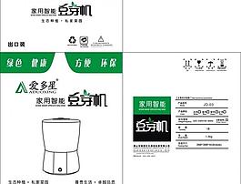包裝設(shè)計圖片