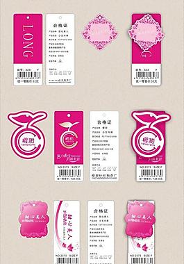 服裝 吊牌圖片