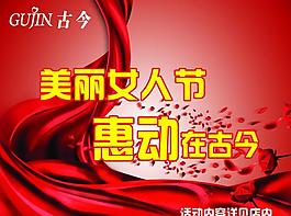 古今廣告圖片