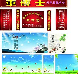 汽車美容圖片