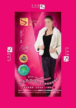 保暖裤包装盒图片