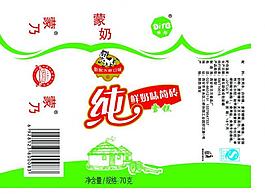 純牛奶雪糕圖片