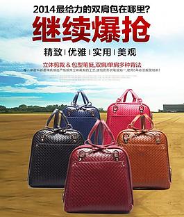 淘寶海報(bào)圖片