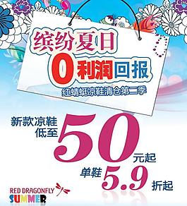 繽紛夏日圖片