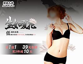 鉆展 文胸圖片